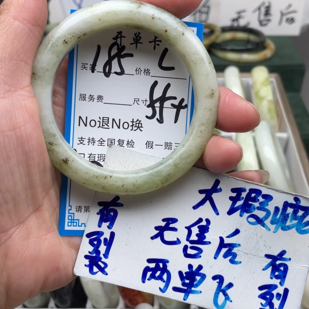 未镶嵌蛇纹石玉手镯