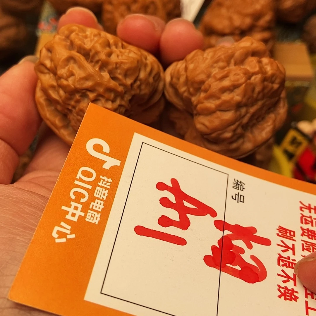 吊坠文玩核桃嘎达蛤蟆蛤蟆