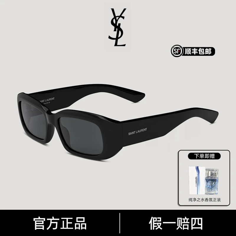 YSL/圣罗兰2025年新款正版防紫外线开车大牌墨镜明星同款SL 809