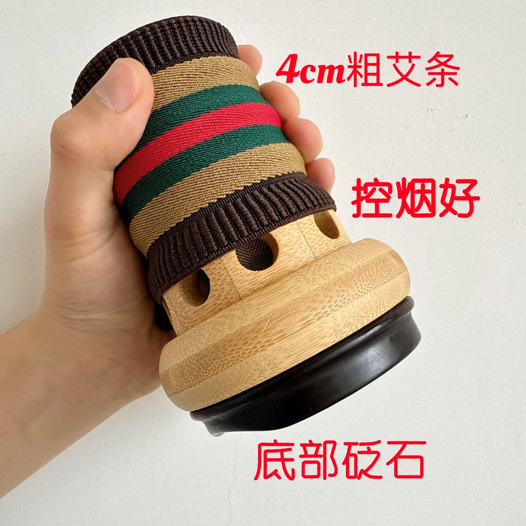 砭石艾灸罐盒艾条控烟筒随身灸家用圆珠刮痧头疗明火雷火灸
