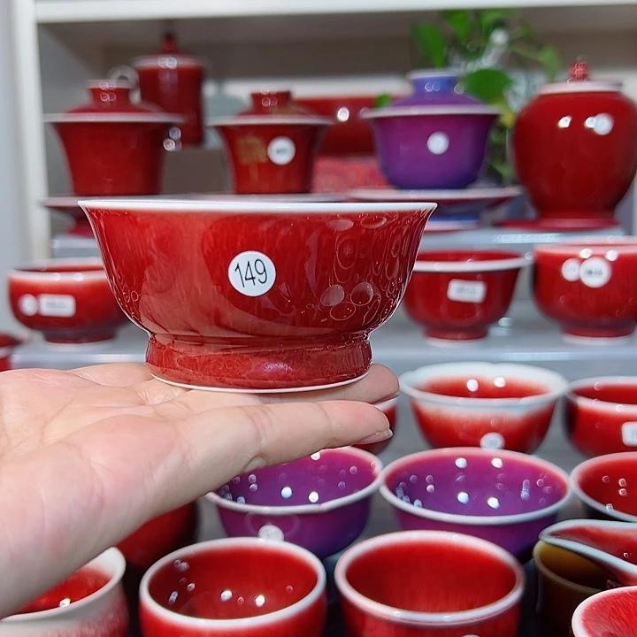 景德镇玉郎亭主人杯福利