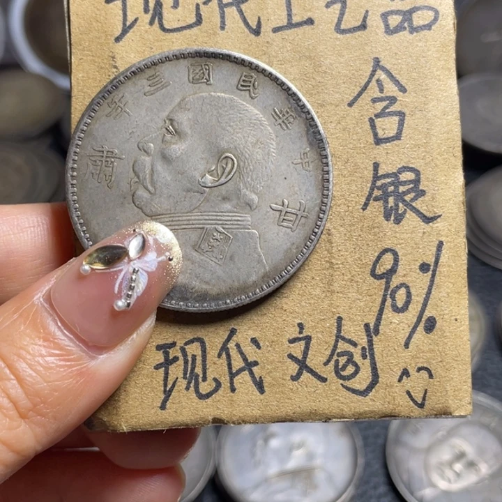 金属甘肃工艺品银元
