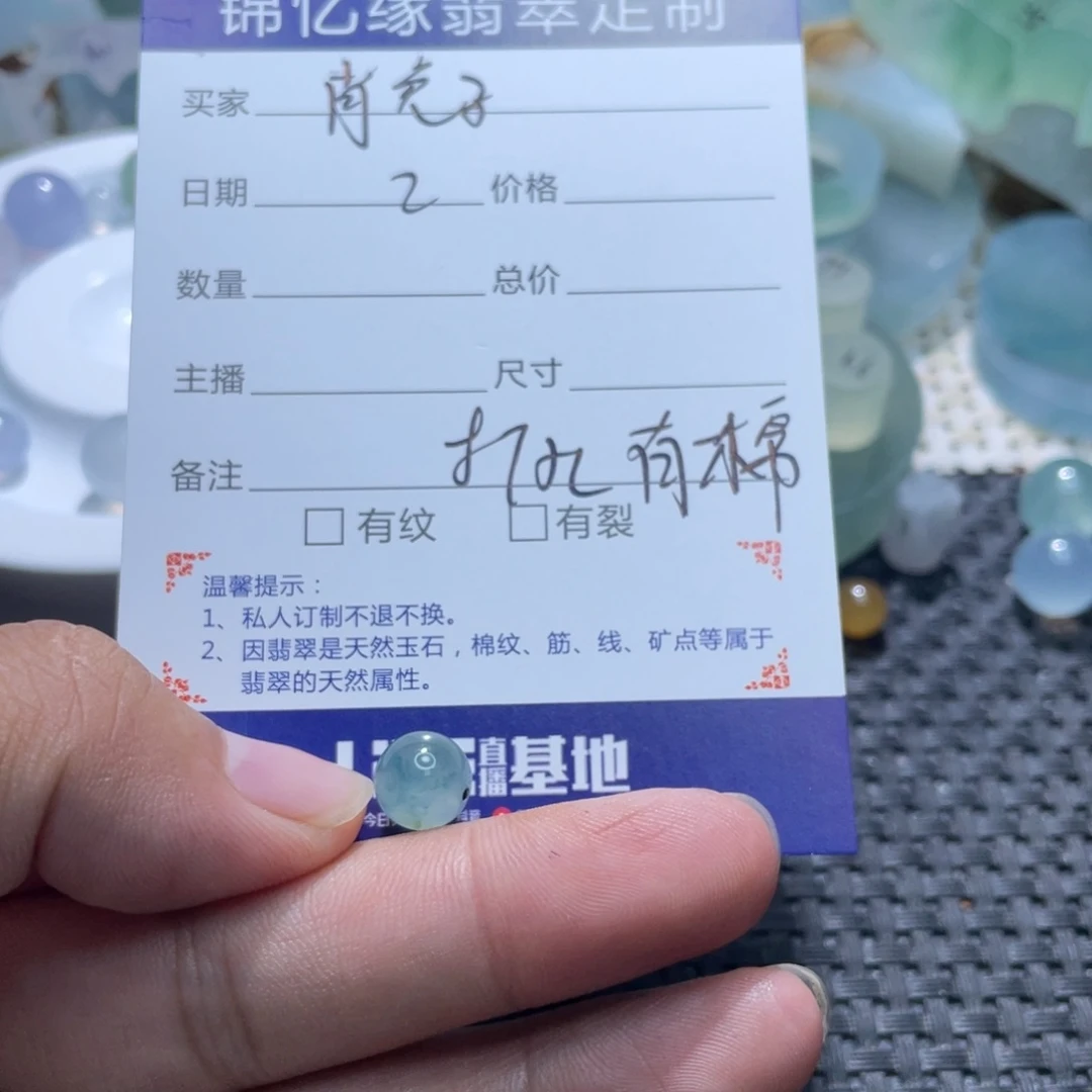 肖***子翡翠未镶嵌颈饰翡翠