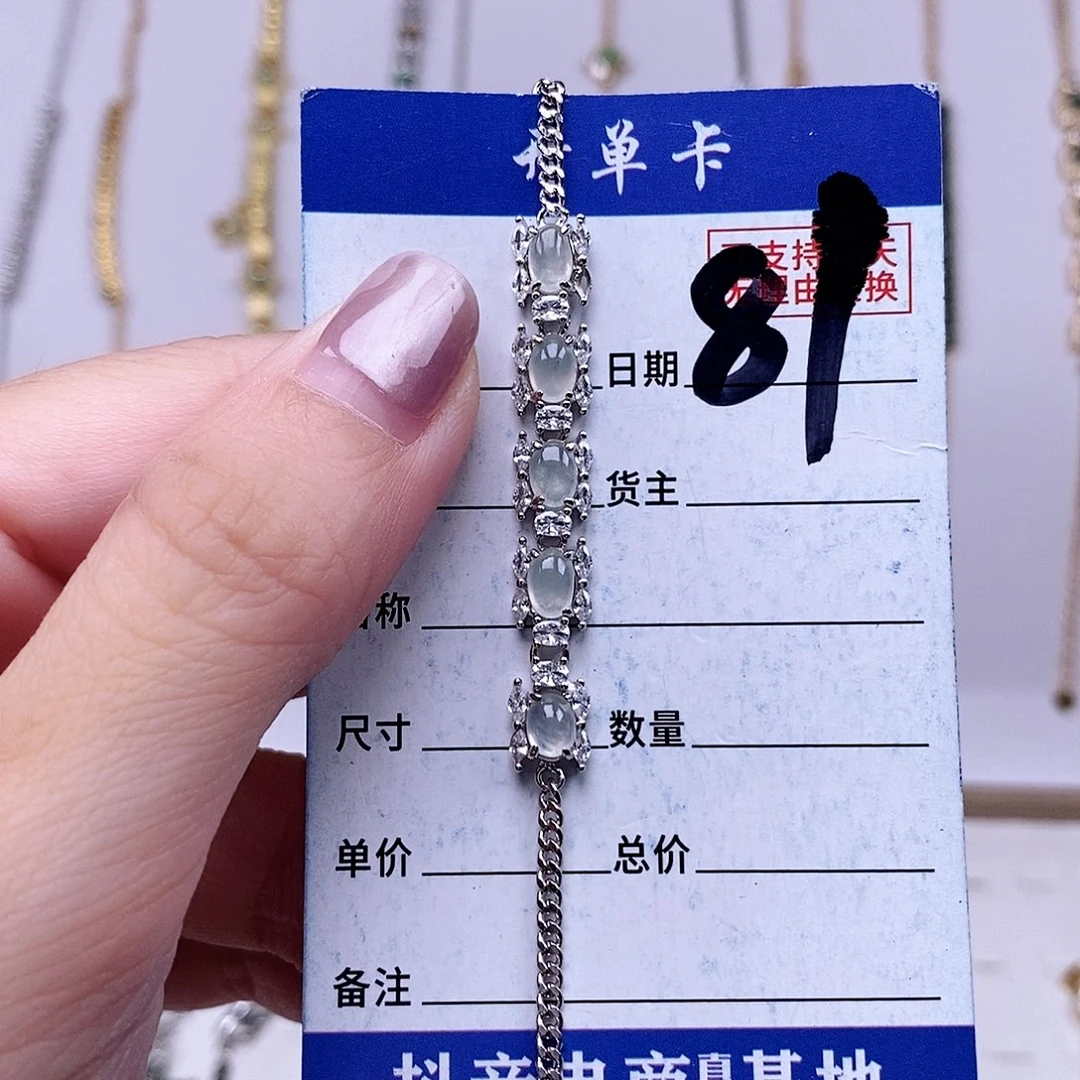 翡翠未镶嵌戒指手链