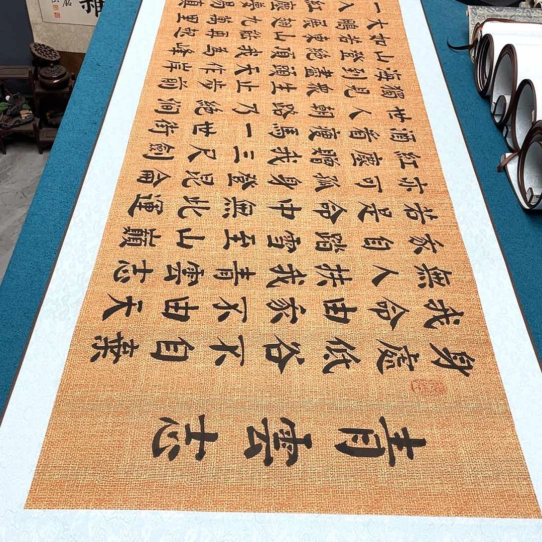 书法精装裱纯手写假一赔万精品銘家