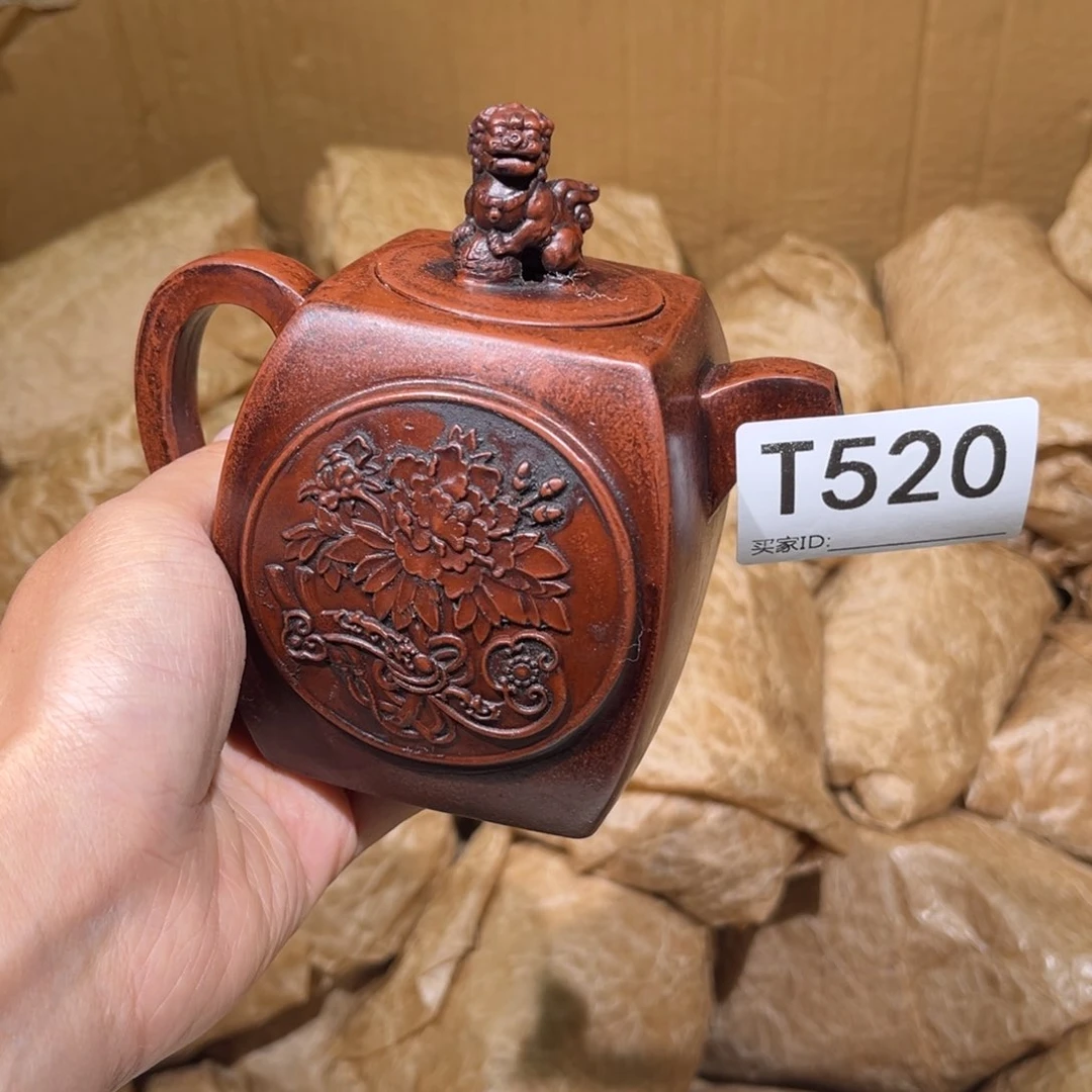 茶壶紫砂紫砂茶壶520