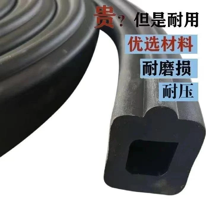 每条5.3米。渣土车 密封条后厢密封胶条,密封条后门自卸车