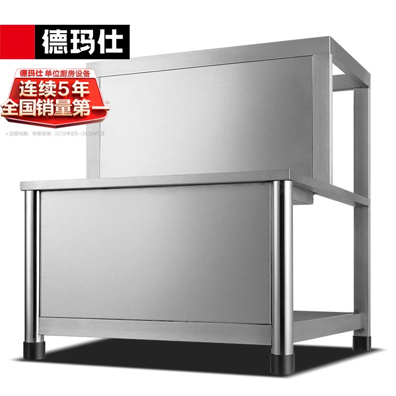 商用开水器全自动进水搭配（40-70）数显款底座全不锈钢加厚