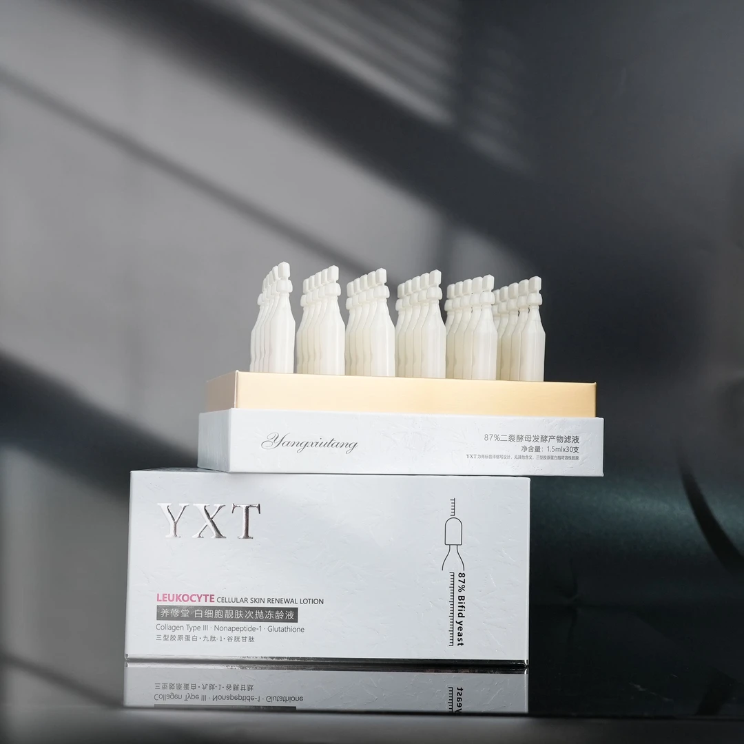养修堂白细胞靓肤次抛冻龄液