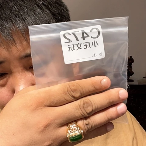 【闪购商品】石英石铁合金472