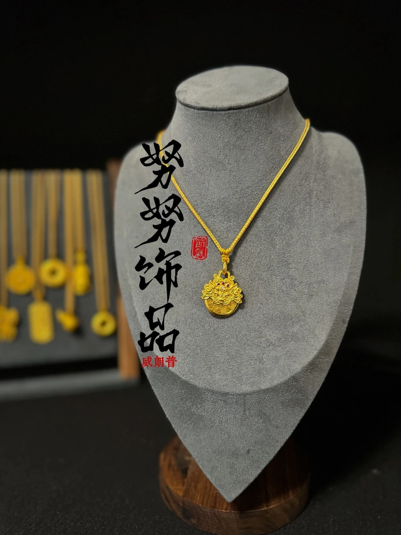 铜合金吊坠 金店同款抱福龙纳福醒狮山鬼花钱吊坠项链挂坠