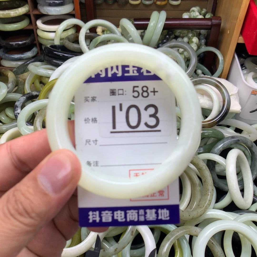 未镶嵌绿泥石云母质玉（岫岩玉）手镯