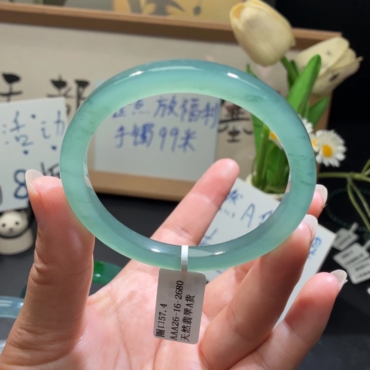 未镶嵌手镯翡翠冰晴绿