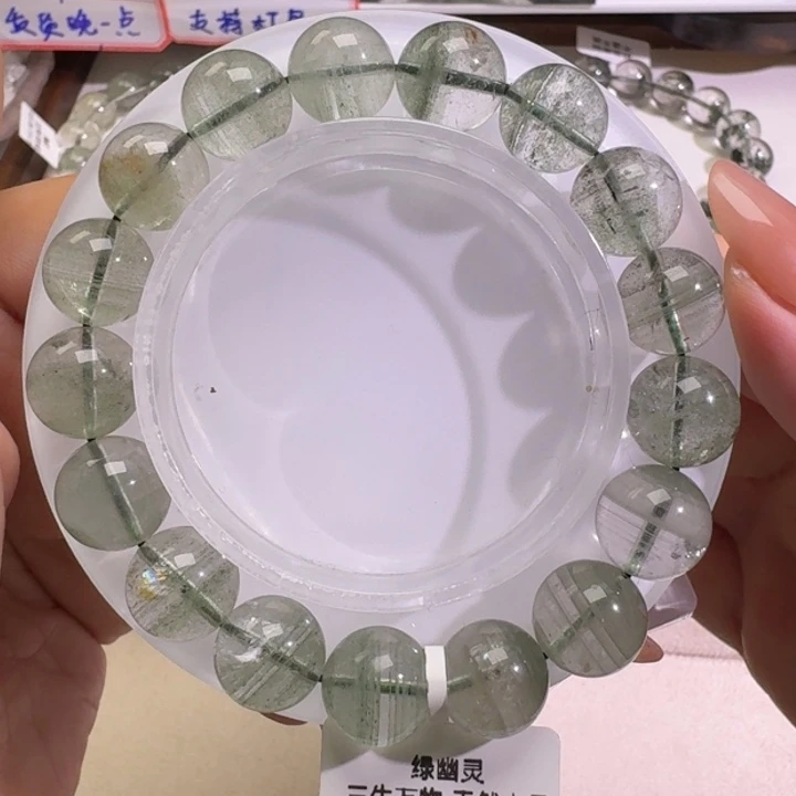 未镶嵌手链水晶巴西绿幽灵12mm