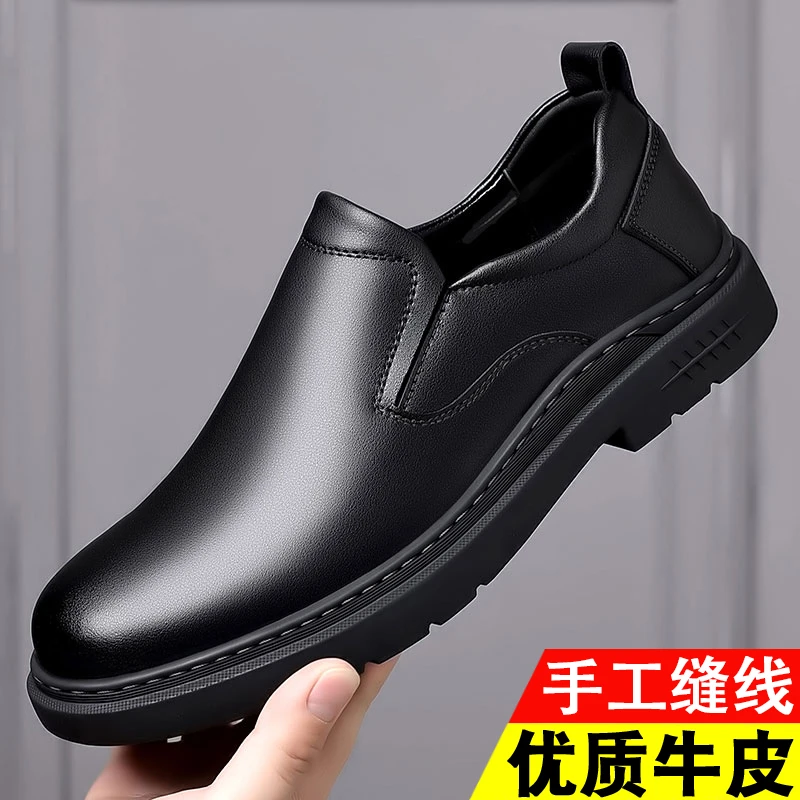真皮牛皮】C 男士休闲皮鞋-断码乱卖（听主播编码下单）