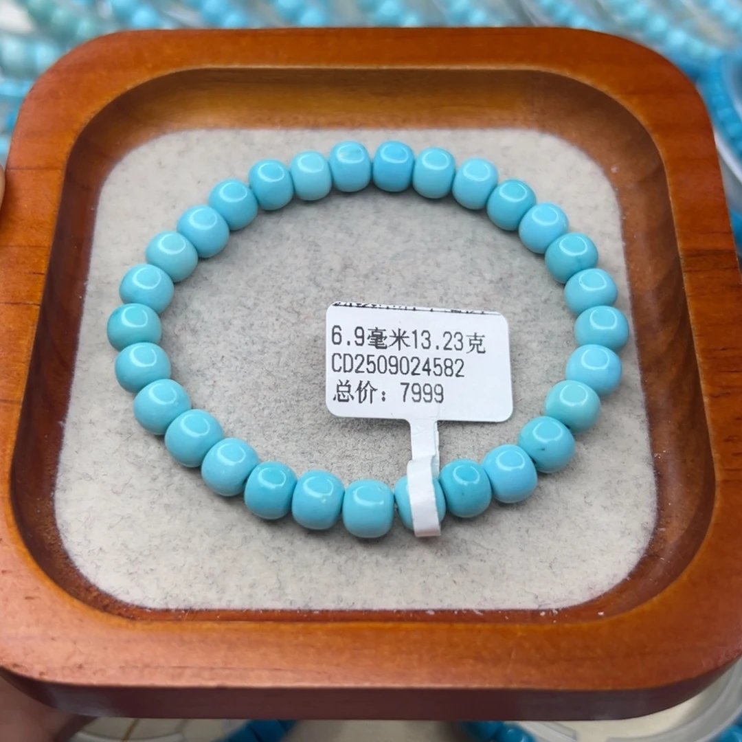绿松石未镶嵌珠宝半成品