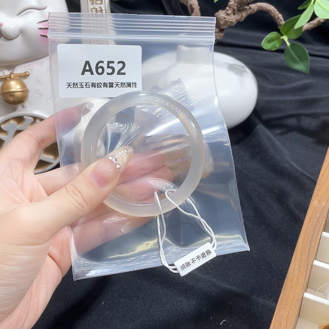 聆***.玛瑙/玉髓未镶嵌手镯