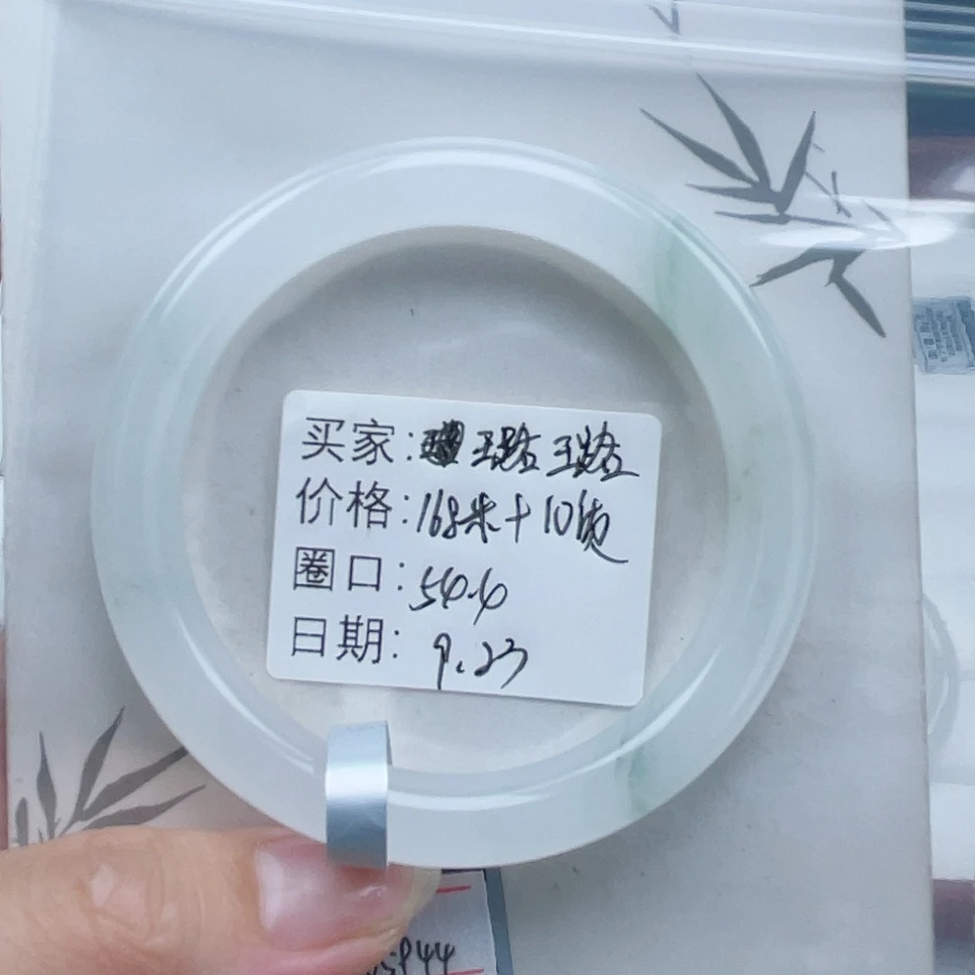 未镶嵌手镯石英质玉