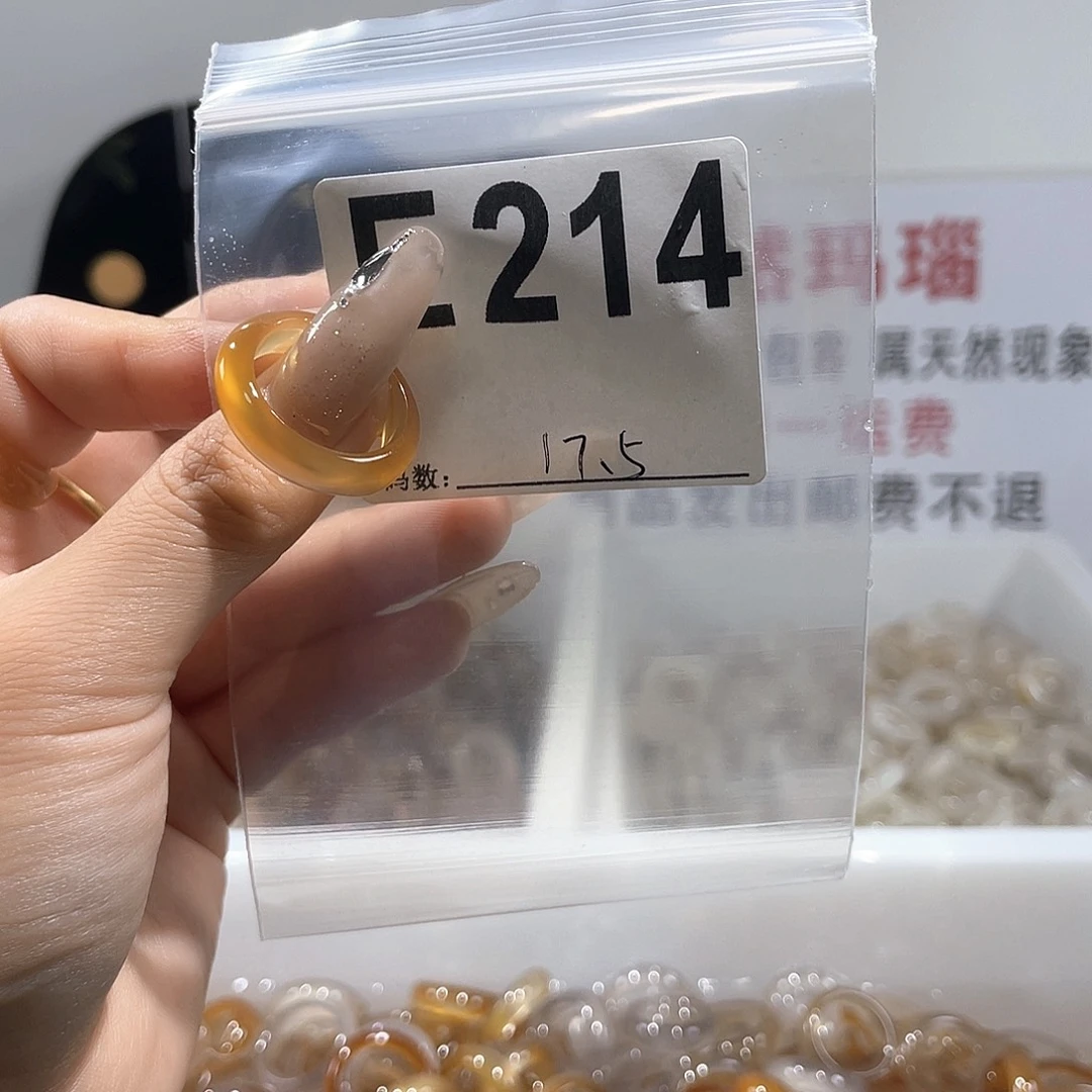 玛瑙/玉髓戒指合金214