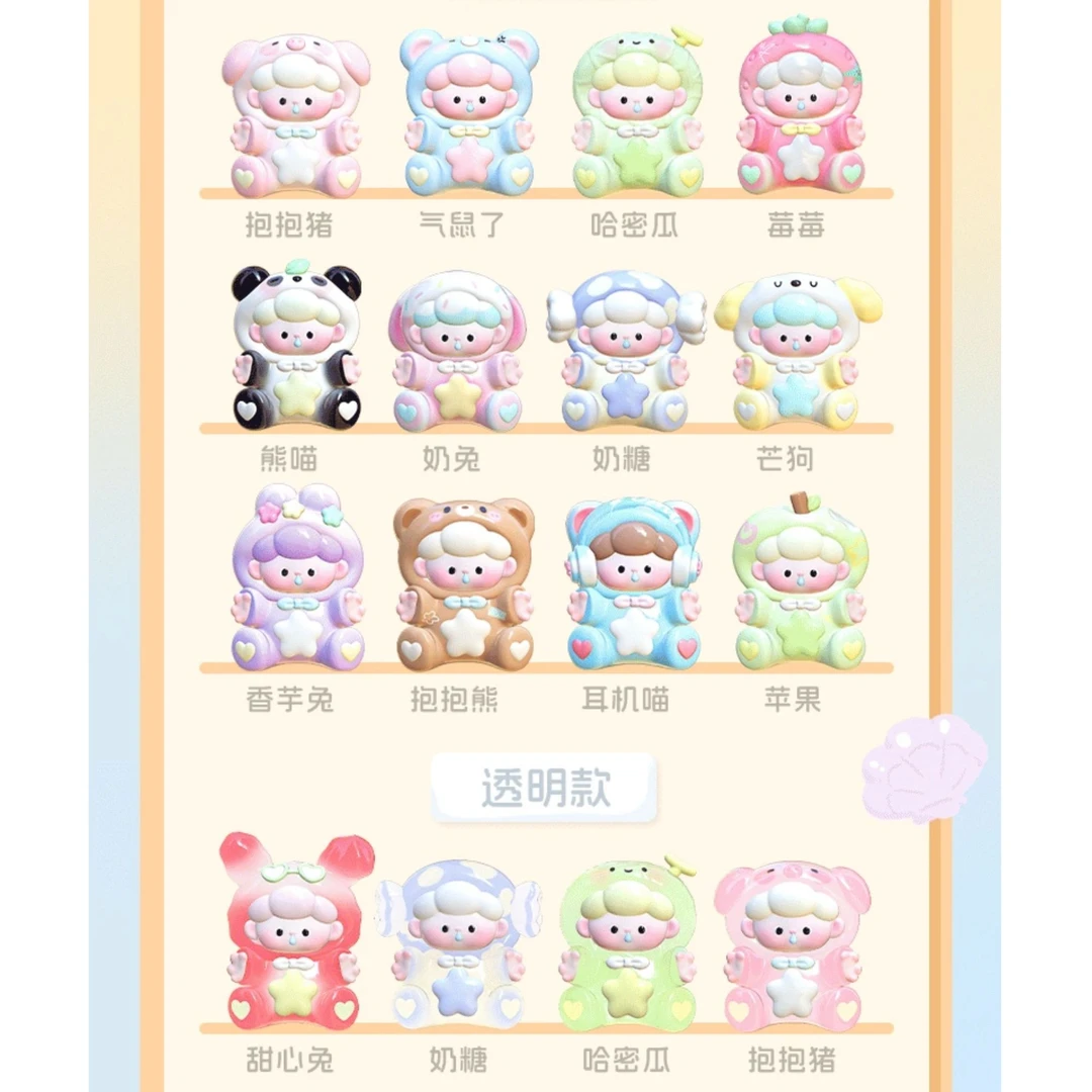 【拆盒拆端】PAIPAI派派今天也要抱抱系列盲盒潮玩迷你萌粒mini公仔