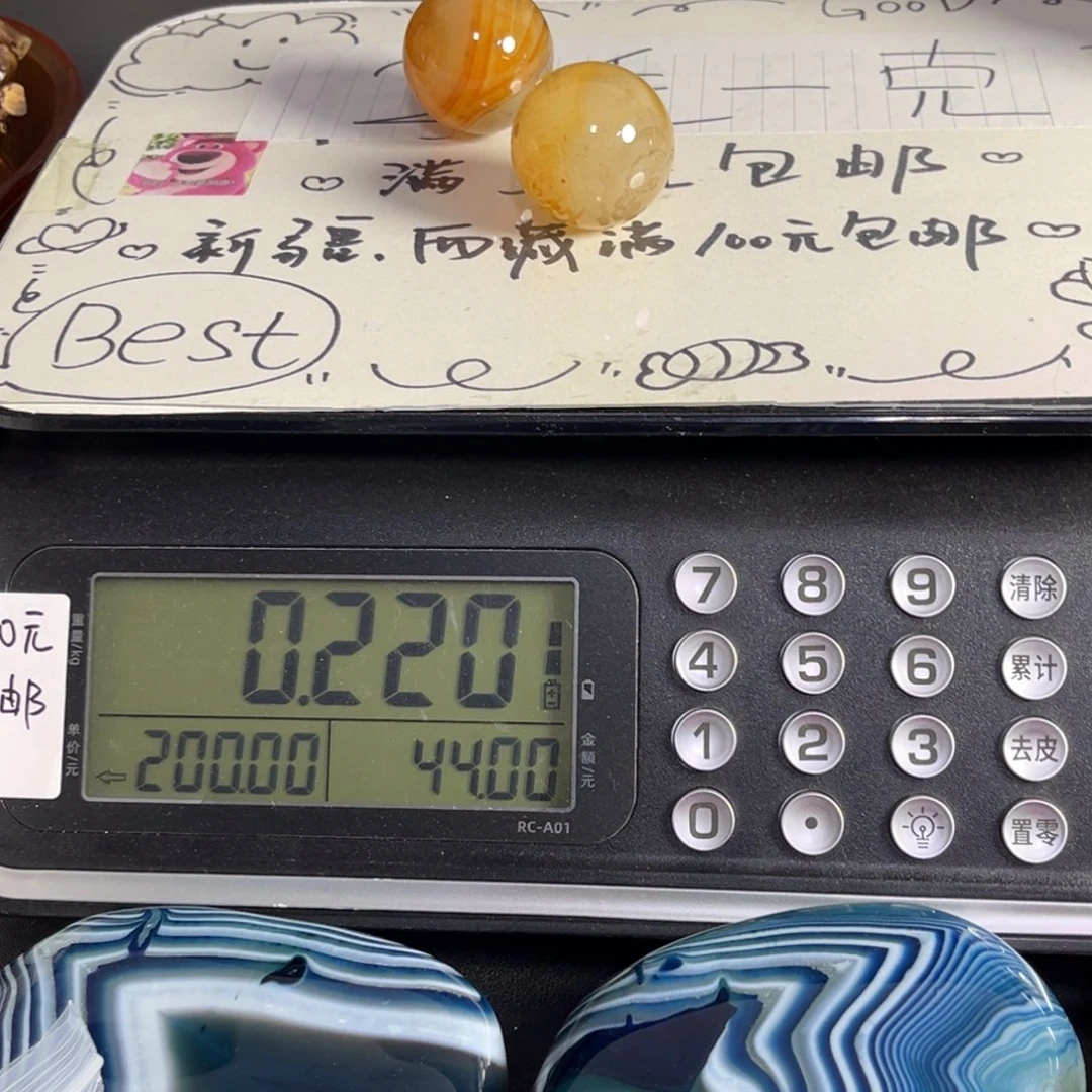 听****玛瑙/玉髓未镶嵌珠宝奇石