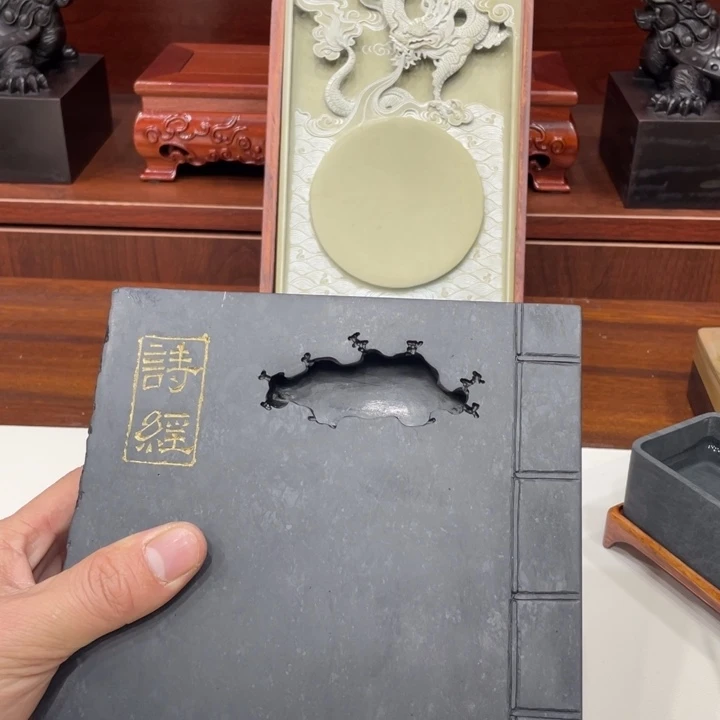 惠***畅砚台砚台砚台砚台砚台砚台砚台