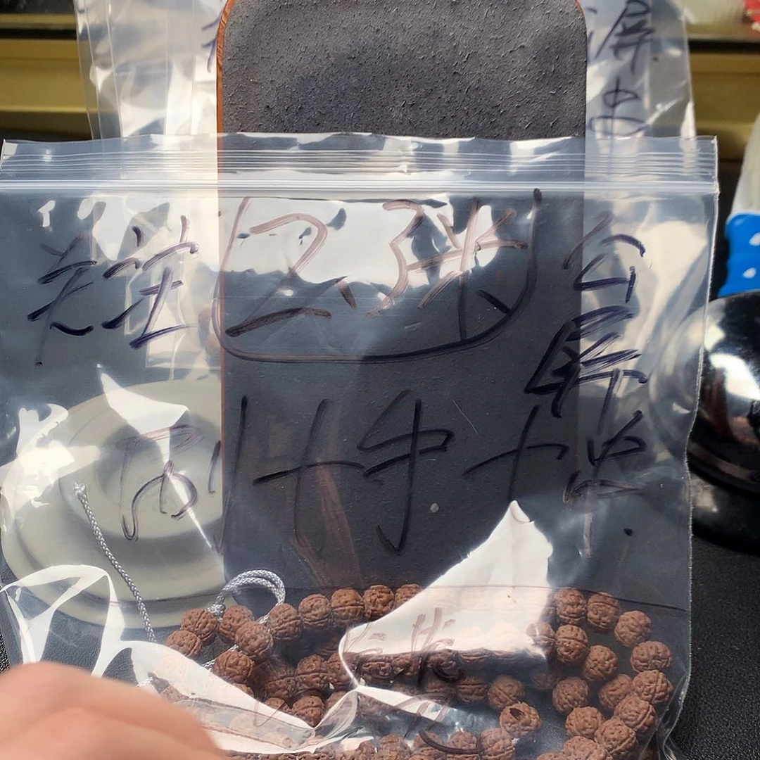 金刚菩提手串如**老树王