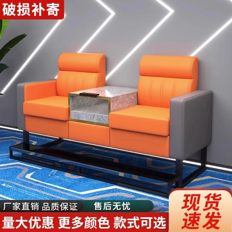 台球桌椅台球沙发椅轻奢高档台球厅观球椅比赛专用看球卡座休闲椅