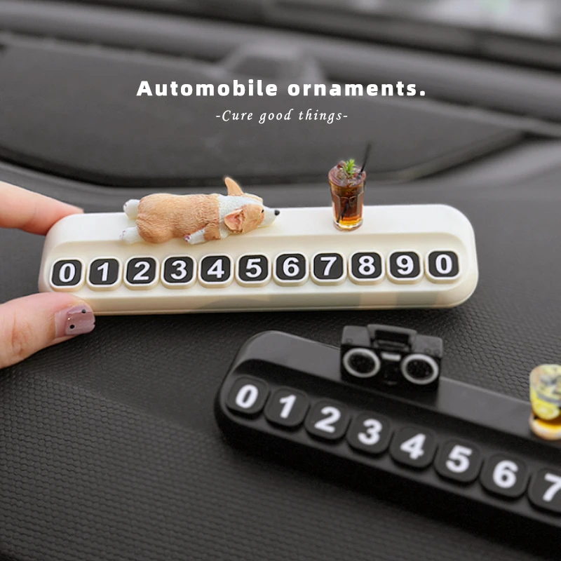 可爱柯基挪车电话牌创意汽车内个性摆件车载临时停车号码牌移车牌