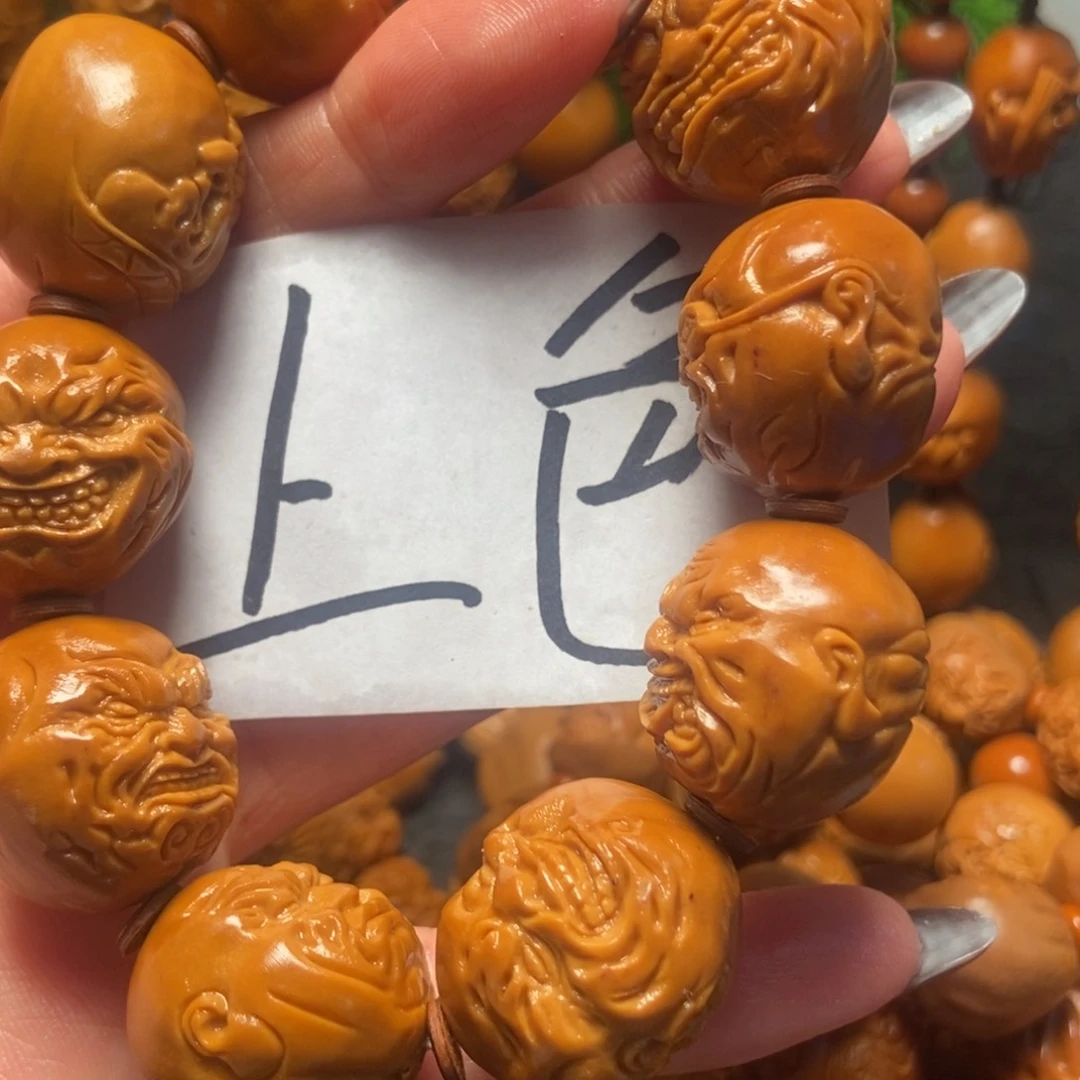 橄榄核吊坠恶僧微花