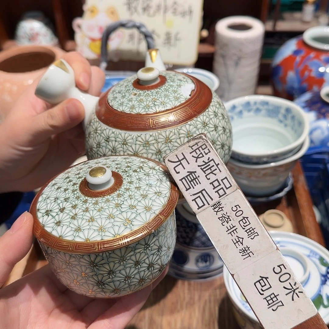 瓷片五十包邮 非全新