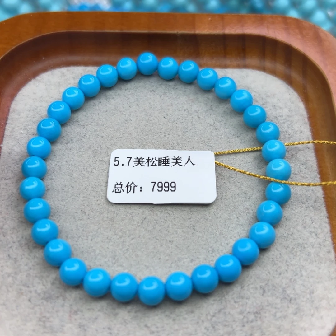 绿松石未镶嵌珠宝半成品