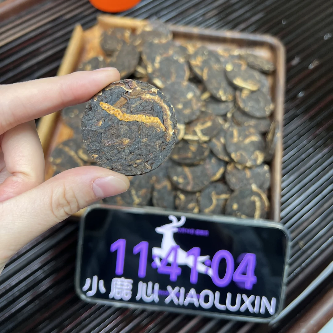 陈皮普洱 小鹿收茶 熟普+陈皮  12月14/2