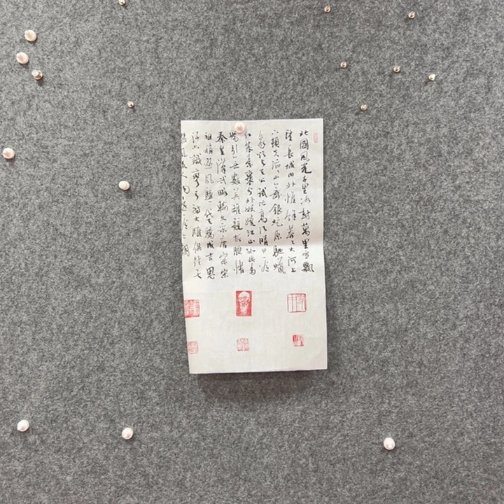 书法艺术作品欣赏