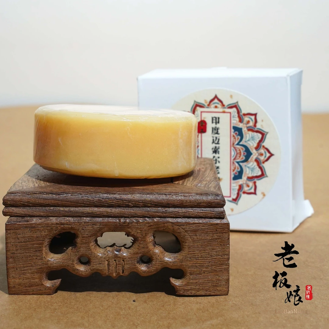 100%甄选迈索尔老山檀香皂（高级香）