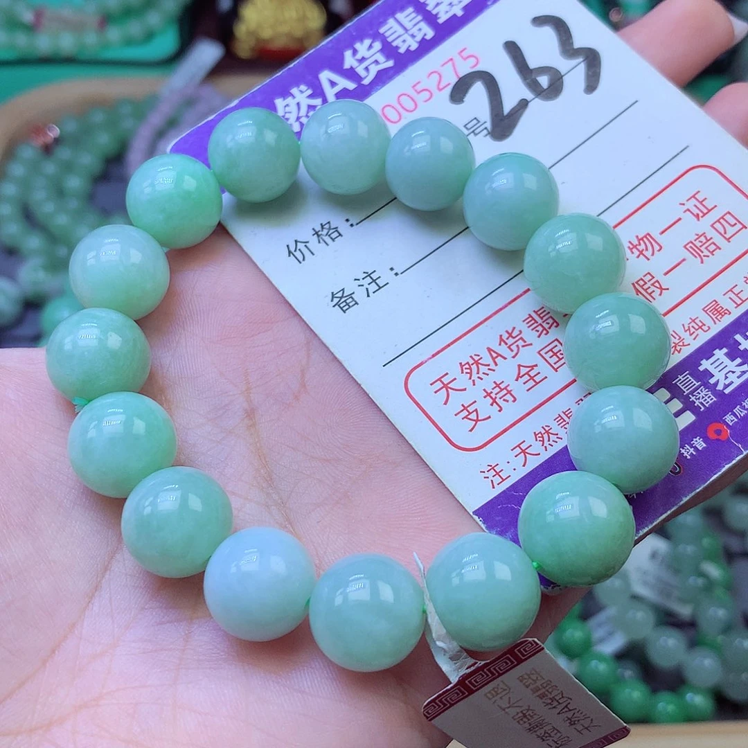 未镶嵌手链翡翠13+