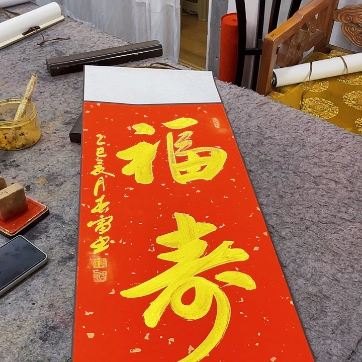 书法书法作品入选第二展厅展览会