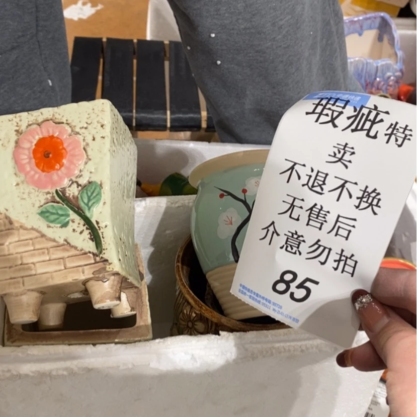 【闪购商品】摆件妍陶瓷摆件瑕疵特卖