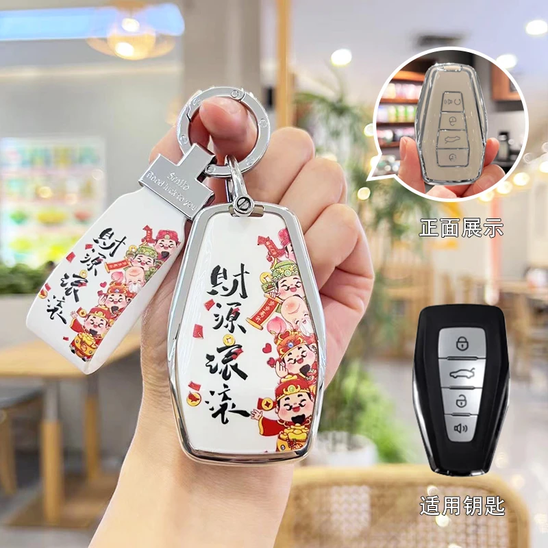 适用于吉利钥匙套缤越 博越帝豪gs星瑞gl星越L缤瑞icon壳博瑞扣包