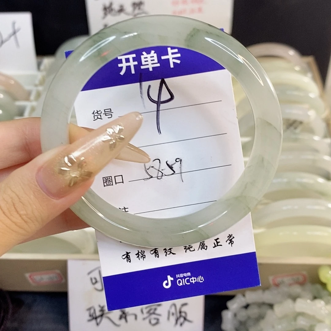 未镶嵌手镯石英质玉