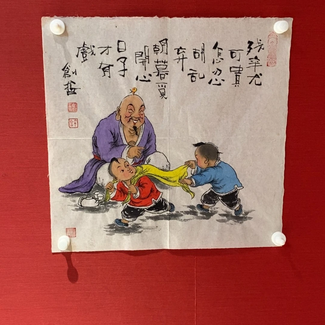 国画国画艺术国画艺术