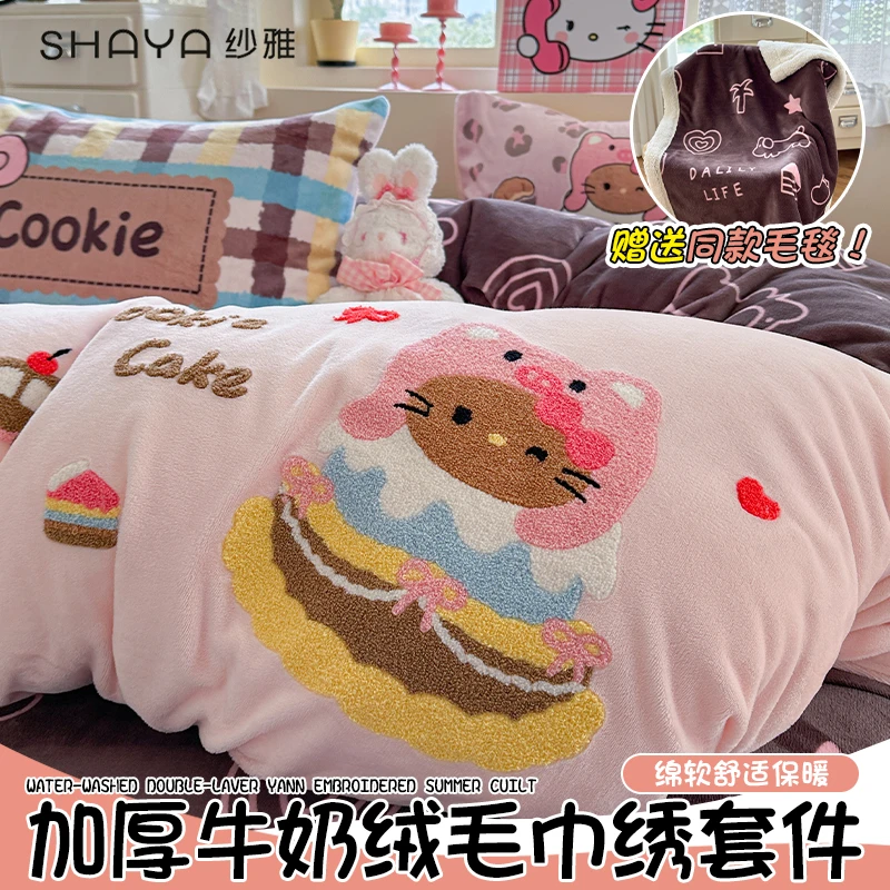 秋冬季卡通风头套小猫毛巾绣加厚牛奶绒床上四件套被套床单床笠款