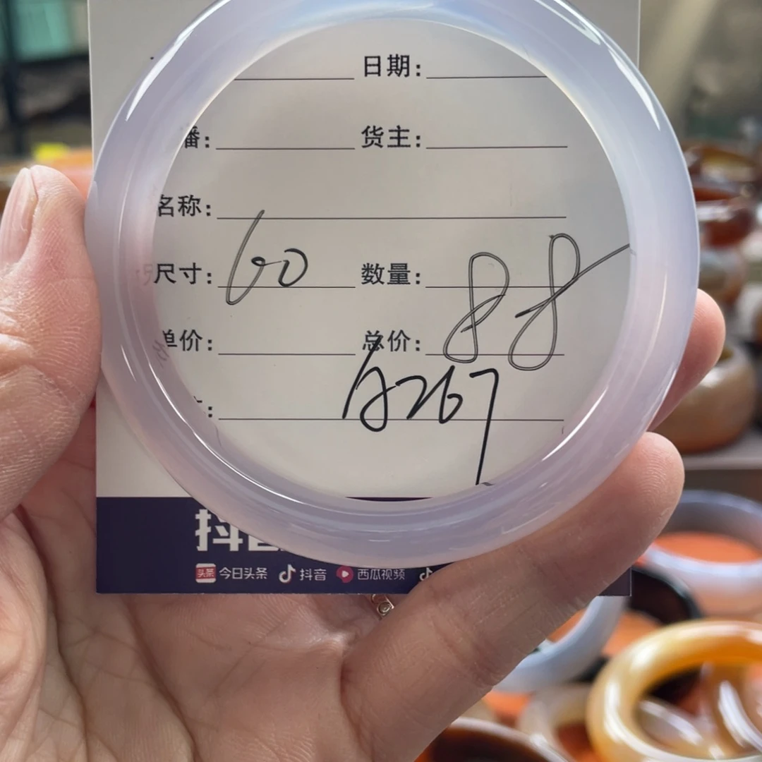 玛瑙/玉髓未镶嵌手镯