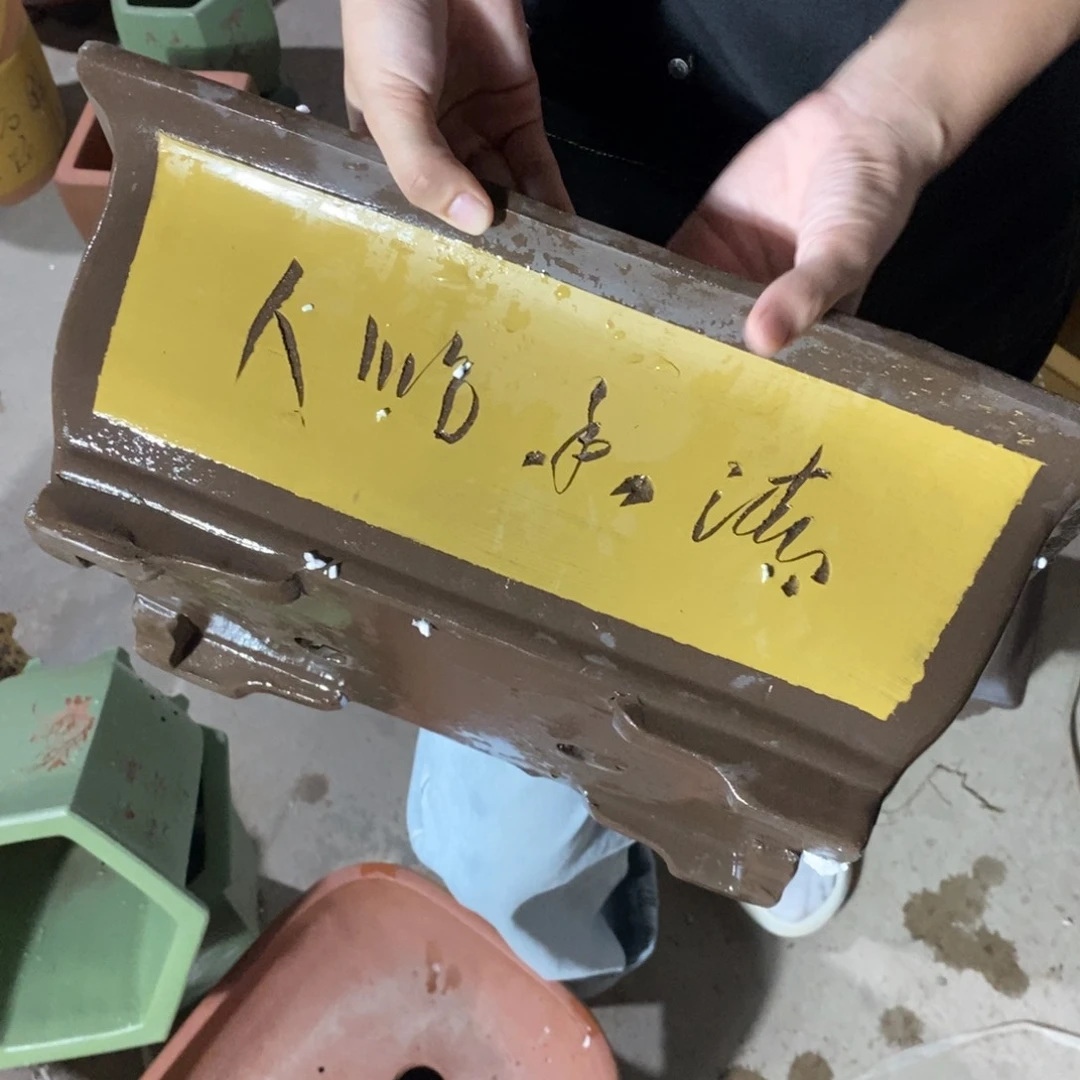 紫砂花盆口径口径32 23 13