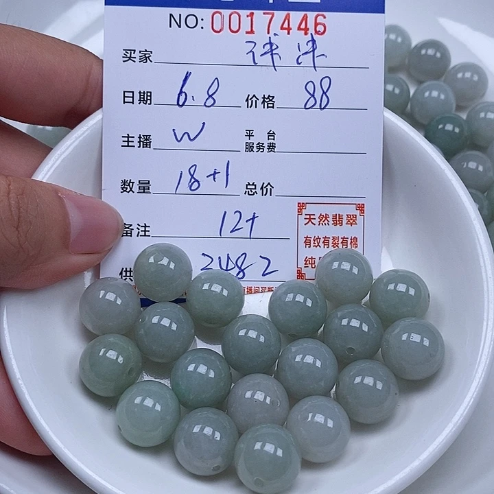 翡翠散珠浅*忆天然翡翠