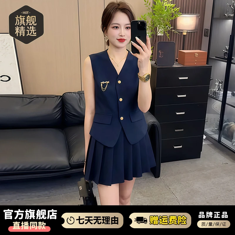 休闲高级感套装女2025年夏季新款洋气减龄显瘦无袖马甲短裙两件套