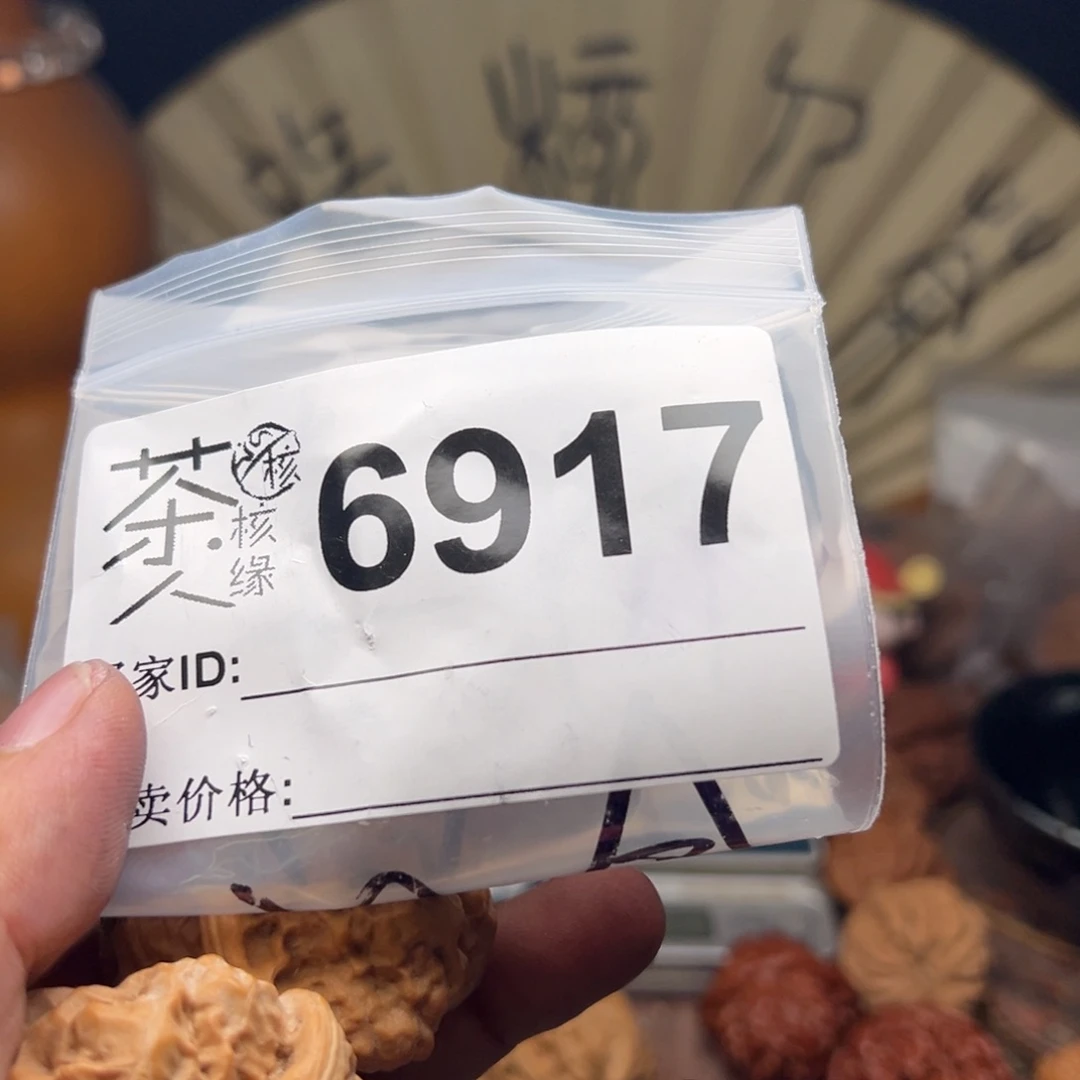 文玩核桃把件今天