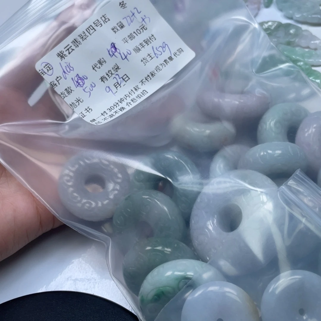 d***y颈饰未镶嵌翡翠翡翠吊坠