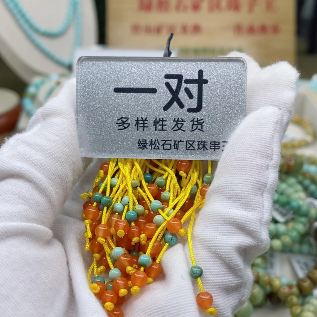 南红玛瑙珠宝奇石未镶嵌