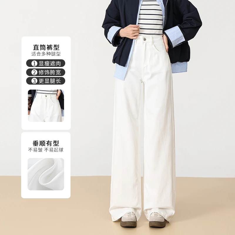 REDR气质高品质白色三防直筒牛仔裤女高腰显瘦宽松百搭长裤1299